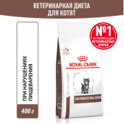 Royal Canin Gastrointestinal Kitten корм сухой диетический для котят в возрасте от 2 до 10 месяцев при нарушениях пищеварения