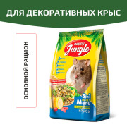 Happy Jungle корм для декоративных крыс