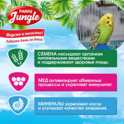 Happy Jungle корм для декоративных птиц