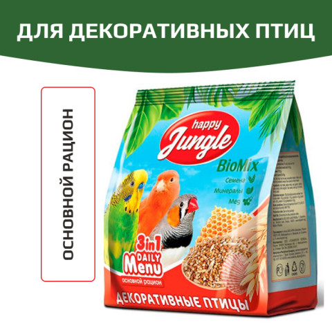 Happy Jungle корм для декоративных птиц