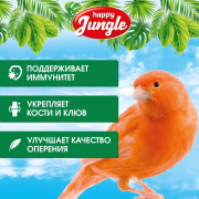 Happy Jungle корм для канареек