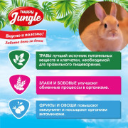 Happy Jungle корм для кроликов