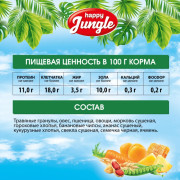 Happy Jungle корм для кроликов