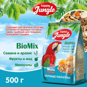 Happy Jungle корм для крупных попугаев