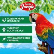 Happy Jungle корм для крупных попугаев