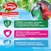 Happy Jungle корм для крупных попугаев