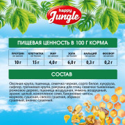 Happy Jungle корм для крупных попугаев