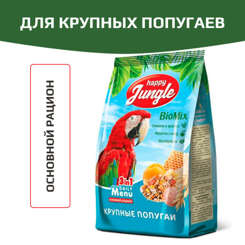 Happy Jungle корм для крупных попугаев