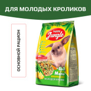 Happy Jungle корм для молодых кроликов