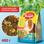 Happy Jungle корм для морских свинок