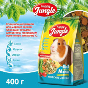 Happy Jungle корм для морских свинок