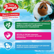 Happy Jungle корм для морских свинок