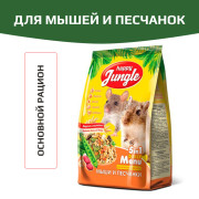 Happy Jungle корм для мышей и песчанок