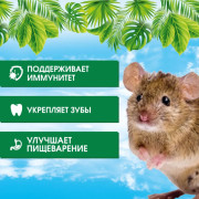 Happy Jungle корм для мышей и песчанок