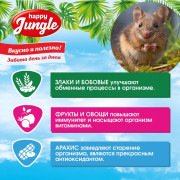 Happy Jungle корм для мышей и песчанок