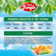 Happy Jungle корм для мышей и песчанок
