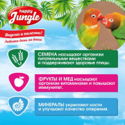 Happy Jungle корм для средних попугаев