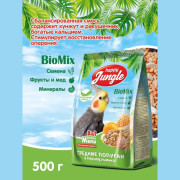 Happy Jungle корм для средних попугаев при линьке