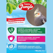 Happy Jungle корм для средних попугаев при линьке