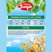 Happy Jungle корм для средних попугаев при линьке