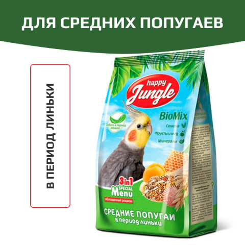 Happy Jungle корм для средних попугаев при линьке