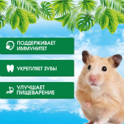 Happy Jungle корм для хомяков