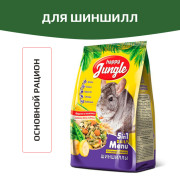 Happy Jungle корм для шиншилл