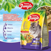 Happy Jungle корм для шиншилл