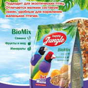 Happy Jungle корм для экзотических птиц