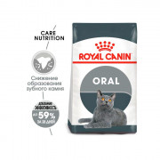 Royal Canin Oral Care корм для профилактики образования зубного налета