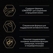 Purina Pro Plan Senior Original 7+ корм сухой для взрослых кошек старше 7 лет, с лососем