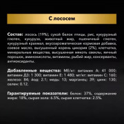 Purina Pro Plan Senior Original 7+ корм сухой для взрослых кошек старше 7 лет, с лососем