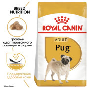 Royal Canin Pug Adult Корм сухой для взрослых собак породы Мопс от 10 месяцев