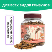 Little One смесь насекомых лакомство для всеядных грызунов