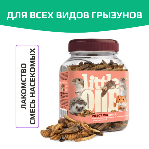 Little One смесь насекомых лакомство для всеядных грызунов