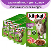 Kitekat корм консервированный для кошек лакомый ягнёнок в соусе