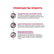 Royal Canin Renal feline with Fish консервы с рыбой для кошек при острой или хронической почечной недостаточности, пауч