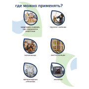 ЛАЙНА дезинфицирующее средство концентрат для уборки помещений с запахом пихты