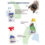ЛАЙНА дезинфицирующее средство концентрат для уборки помещений с запахом пихты