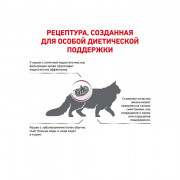 Royal Canin Renal Select корм для кошек с хронической почечной недостаточностью