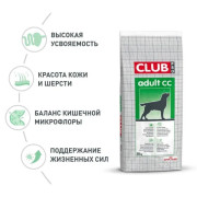 Royal Canin Club СС корм для взрослых собак с нормальной активностью