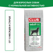 Royal Canin Club СС корм для взрослых собак с нормальной активностью