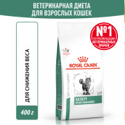 Royal Canin Satiety Weight Management Корм сухой для взрослых кошек, рекомендуемый для снижения веса