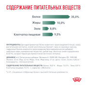 Royal Canin Satiety Weight Management Корм сухой для взрослых кошек, рекомендуемый для снижения веса