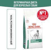 Royal Canin Satiety Weight Management dogs корм сухой полнорационный диетический для взрослых собак для снижения веса