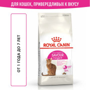 Royal Canin Savour Exigent корм для кошек, привередливых к вкусу продукта