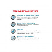 Royal Canin Sensitivity Control корм для собак при аллергии