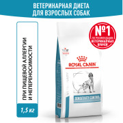 Royal Canin Sensitivity Control SC 21 Canine Корм сухой диетический для взрослых собак при пищевой аллергии или пищевой непереносимости