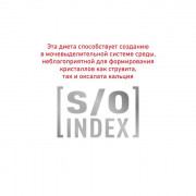 Royal Canin Sensitivity Control SC27 корм диета при пищевой аллергии