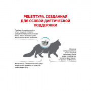 Royal Canin Sensitivity Control SC27 корм диета при пищевой аллергии